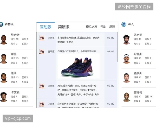 从版权入场核验看FIFA信号传输标准对国内转播商的硬约束